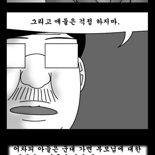 돈벌어다주는 기계7.jpg