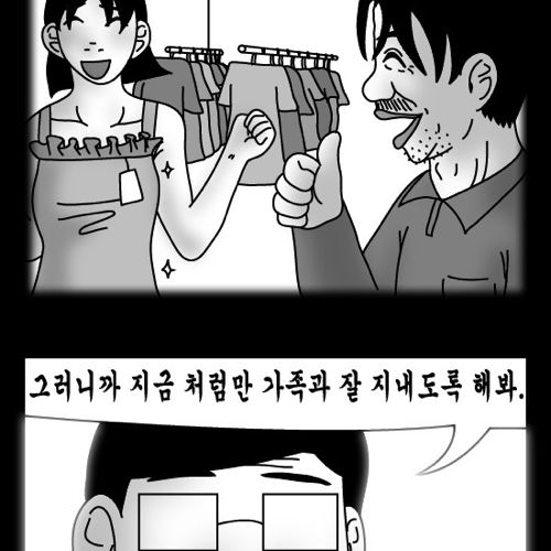 돈벌어다주는 기계7.jpg