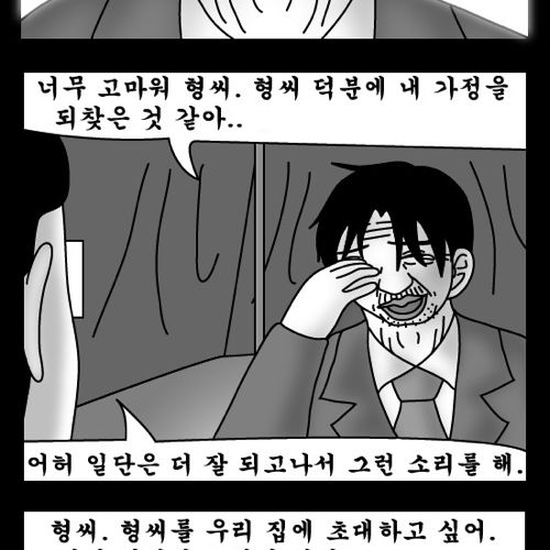 돈벌어다주는 기계7.jpg