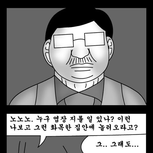 돈벌어다주는 기계7.jpg