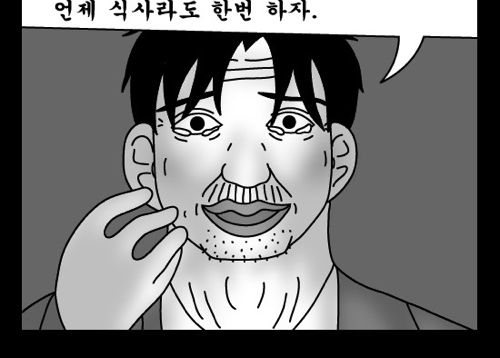 돈벌어다주는 기계7.jpg