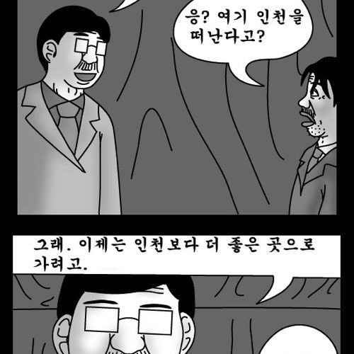 돈벌어다주는 기계7.jpg