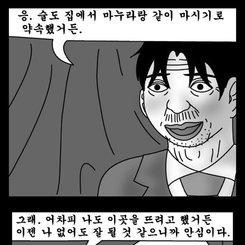 돈벌어다주는 기계7.jpg