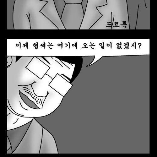 돈벌어다주는 기계7.jpg