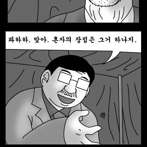 돈벌어다주는 기계7.jpg