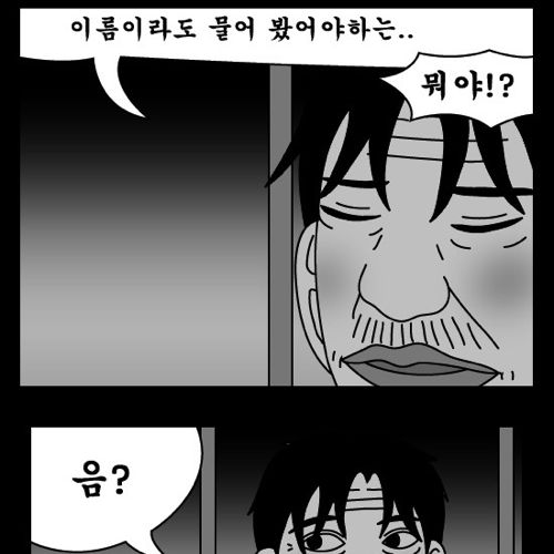 돈벌어다주는 기계7.jpg