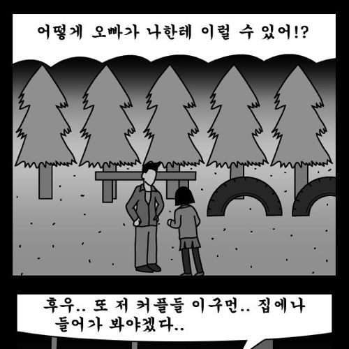 돈벌어다주는 기계7.jpg