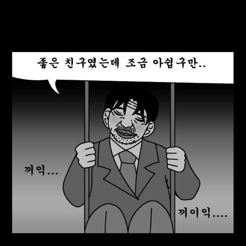 돈벌어다주는 기계7.jpg