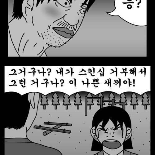 돈벌어다주는 기계7.jpg