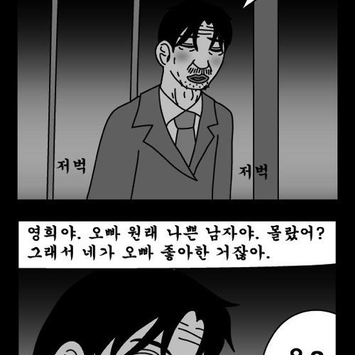 돈벌어다주는 기계7.jpg