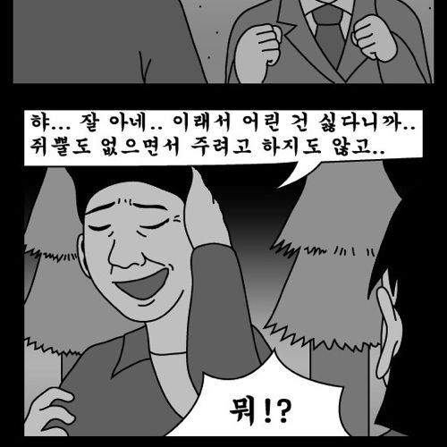 돈벌어다주는 기계7.jpg