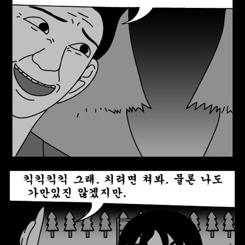 돈벌어다주는 기계7.jpg