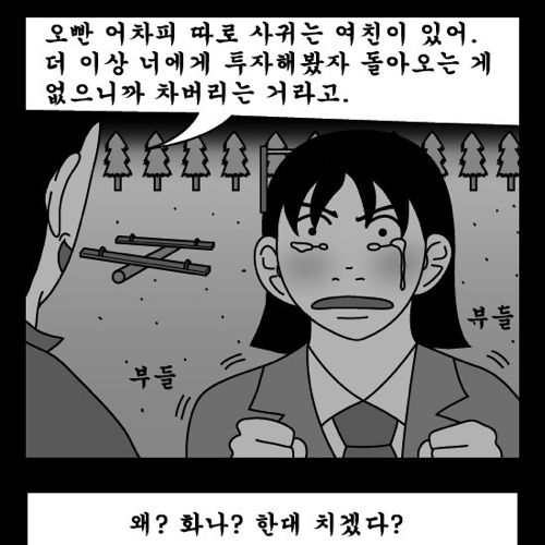 돈벌어다주는 기계7.jpg