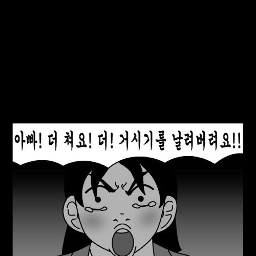 돈벌어다주는 기계7.jpg