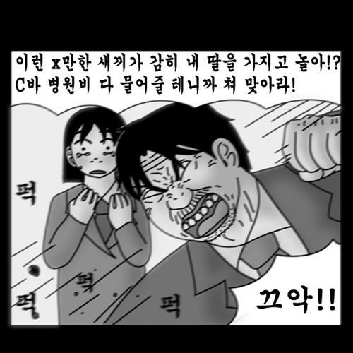 돈벌어다주는 기계7.jpg