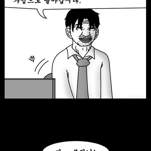 돈벌어다주는 기계 완결.jpg