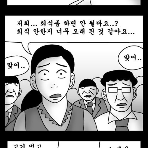 돈벌어다주는 기계 완결.jpg