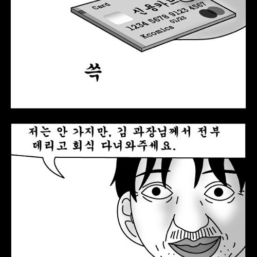 돈벌어다주는 기계 완결.jpg