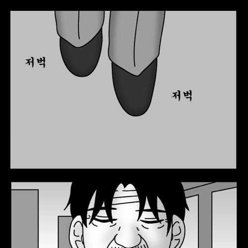 돈벌어다주는 기계 완결.jpg