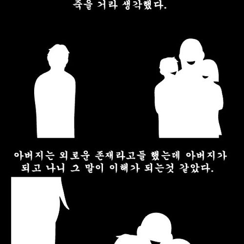 돈벌어다주는 기계 완결.jpg