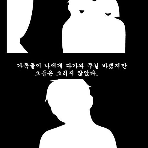 돈벌어다주는 기계 완결.jpg