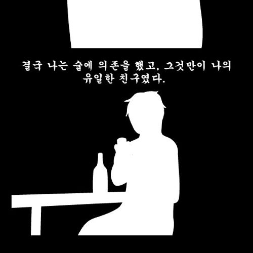 돈벌어다주는 기계 완결.jpg