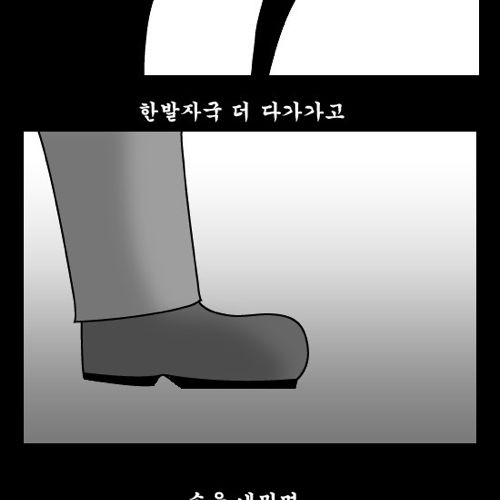 돈벌어다주는 기계 완결.jpg