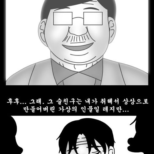 돈벌어다주는 기계 완결.jpg