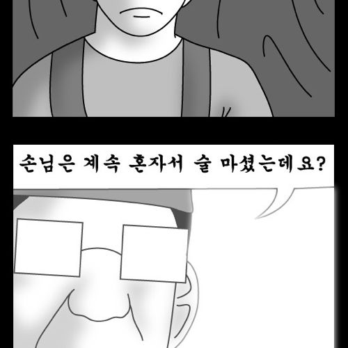 돈벌어다주는 기계 완결.jpg