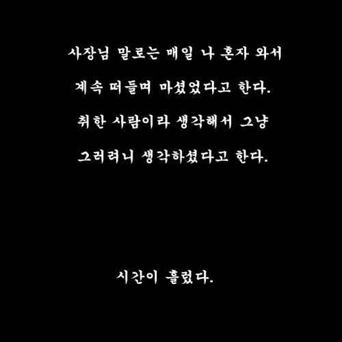 돈벌어다주는 기계 완결.jpg