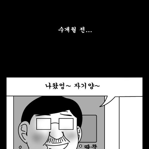 돈벌어다주는 기계 완결.jpg