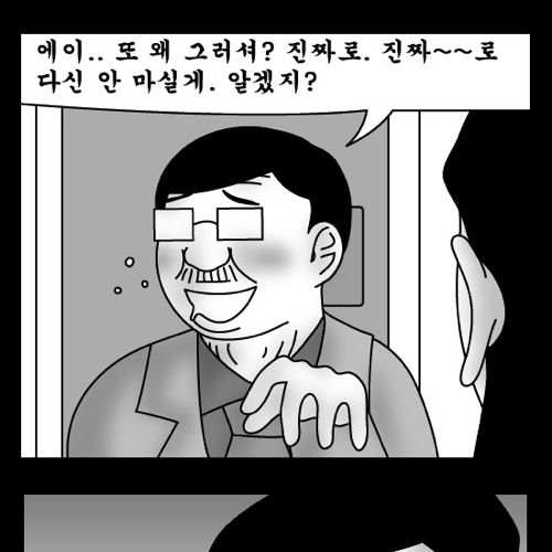 돈벌어다주는 기계 완결.jpg