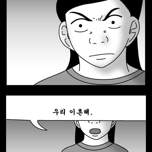 돈벌어다주는 기계 완결.jpg