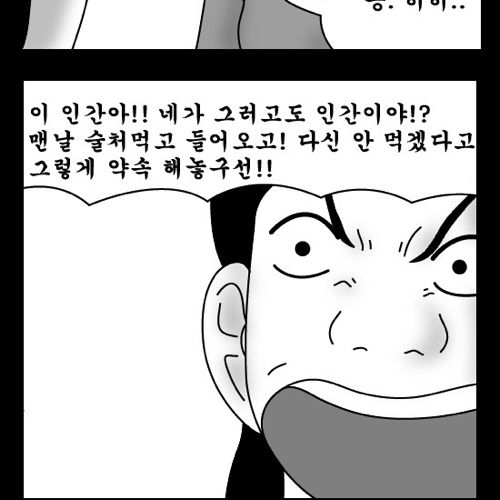 돈벌어다주는 기계 완결.jpg