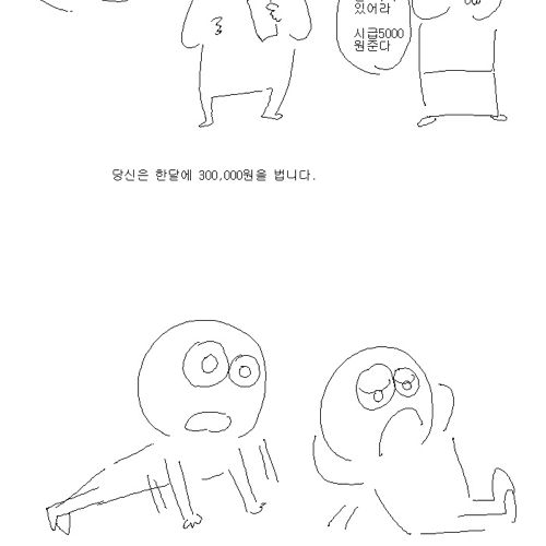 하루에 두시간만 투자하면.jpg