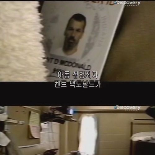 미국의 아동 성범죄자.jpg