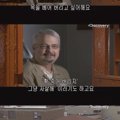 미국의 아동 성범죄자.jpg