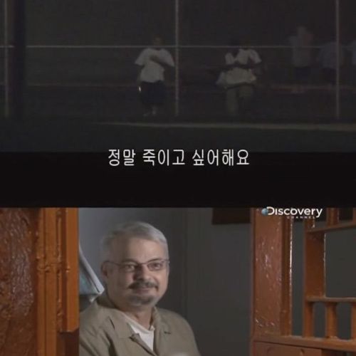 미국의 아동 성범죄자.jpg