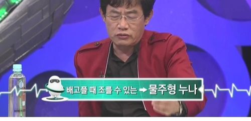 100명의 누나를 둔 빈대남