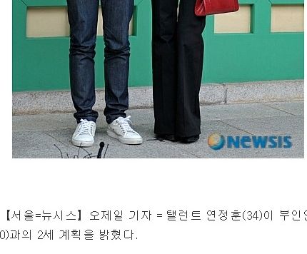 내년에 한가인 임신시켜야지