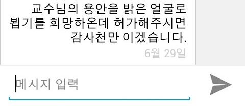 성적 이의제기