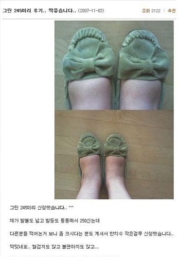 신발 후기류.jpg