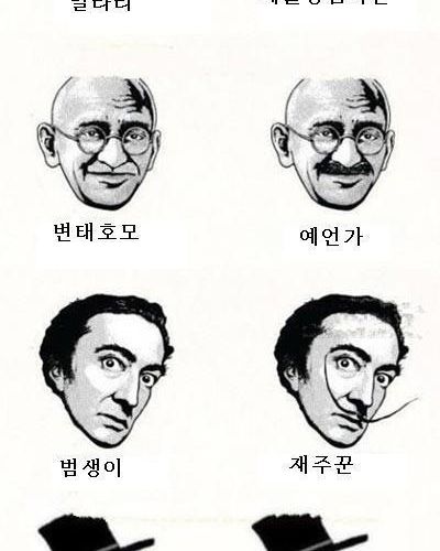 수염을 기르는 이유.jpg