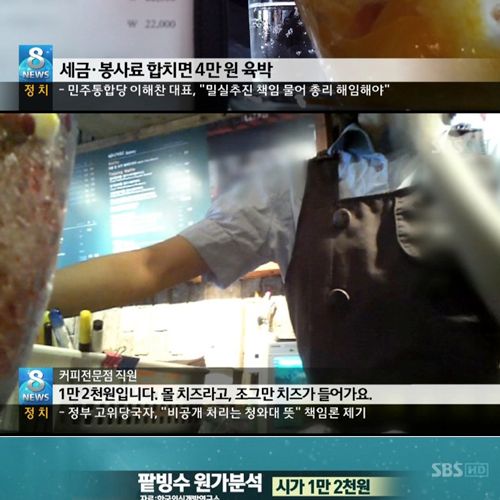 팥빙수의 원가.jpg