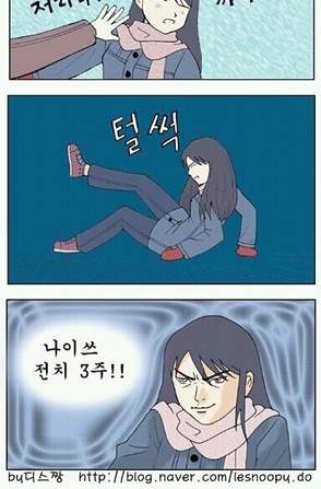 성냥팔이 소녀의 살아가는 법