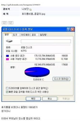 색맹난독증 甲.jpg