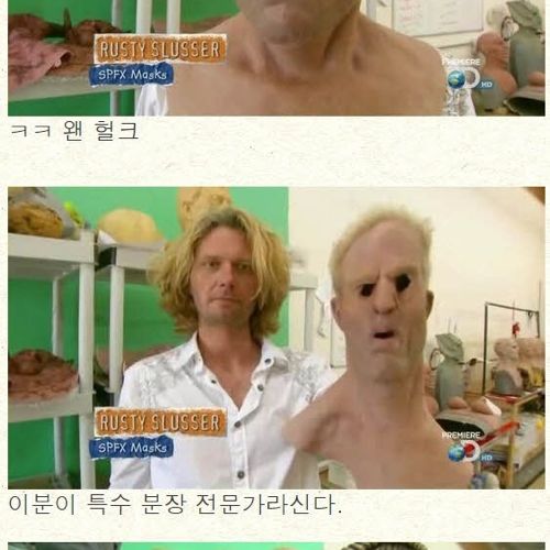 미션임파서블 가짜가면.jpg