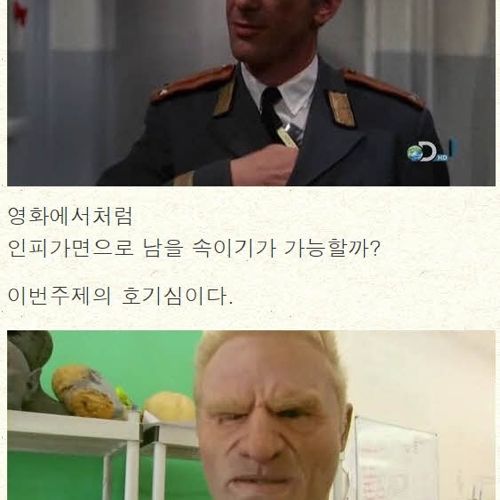 미션임파서블 가짜가면.jpg