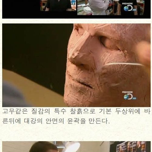 미션임파서블 가짜가면.jpg