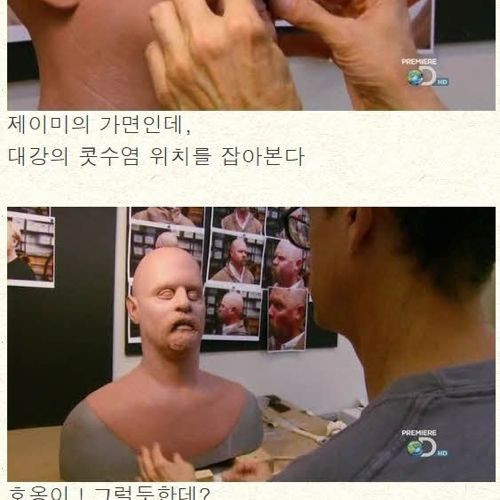 미션임파서블 가짜가면.jpg